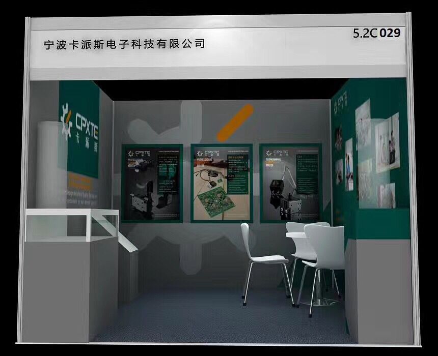 2017中国国际五金展在上海